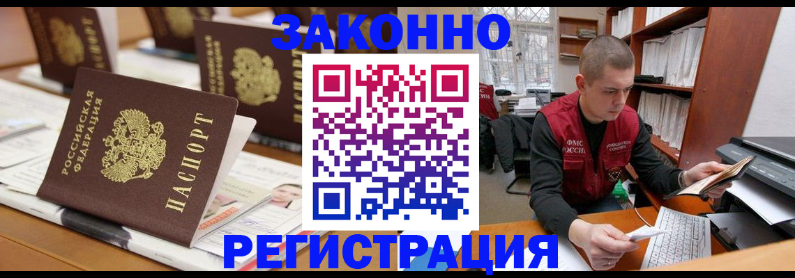 регистрация для школы в Бологом